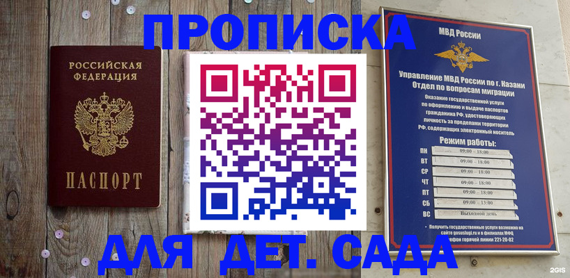 форма 3 в Муравленко